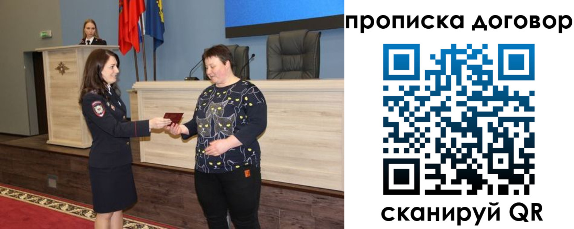 временная регистрация для всех в Тырныаузе