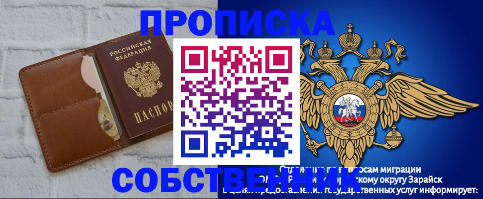 прописка регистрация в Тырныаузе