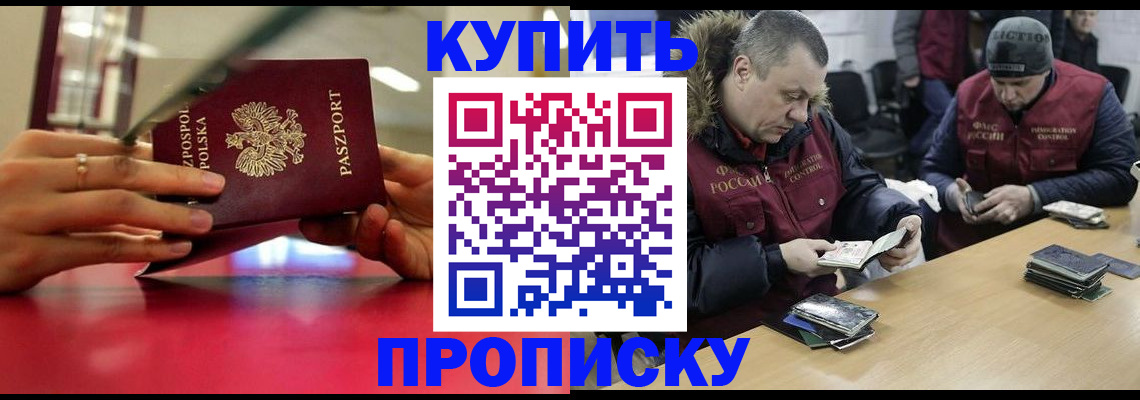 временная регистрация госуслуги в Тырныаузе