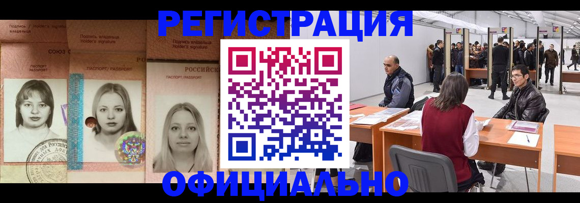 пропишу в квартире в Тырныаузе